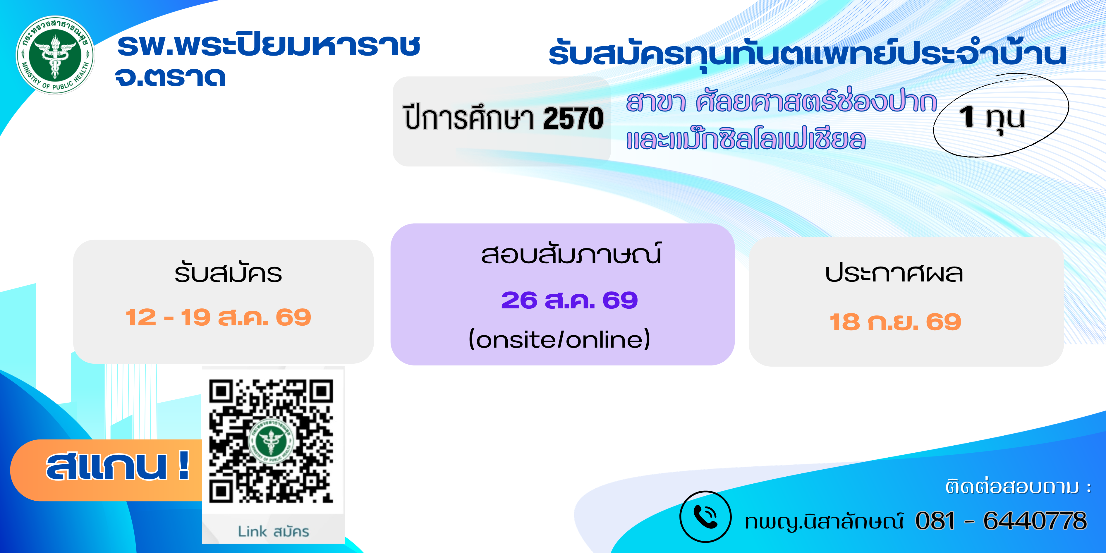 Second slide