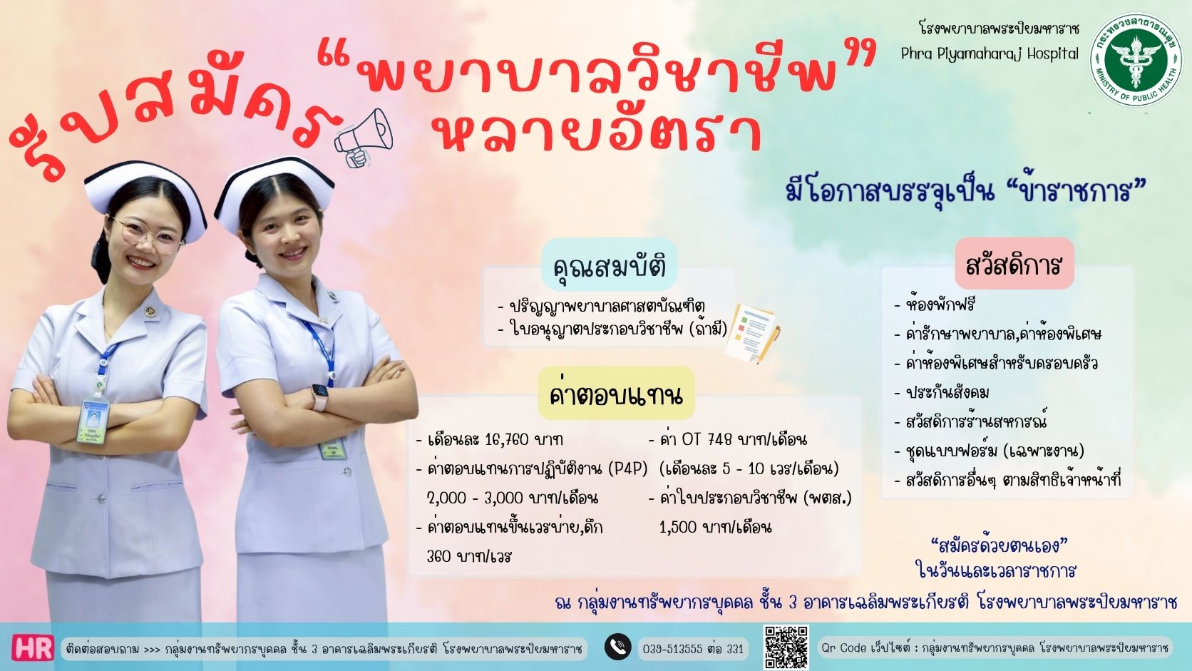 Second slide